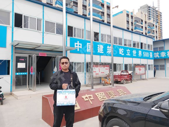 新鄭新村棚戶區改造項目